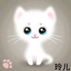 玲儿将军府的头像