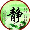君君的头像