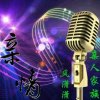 亲人风潇潇的头像