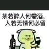 忧伤的回忆。的头像