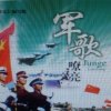军歌嘹亮的头像