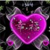 一生平安的头像