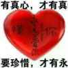 龙的头像
