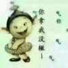秋雨的头像