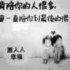 人生如梦的头像