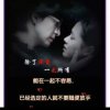 十五的月亮十六圆的头像