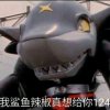 战神的头像