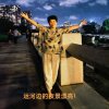 金钱桔的头像