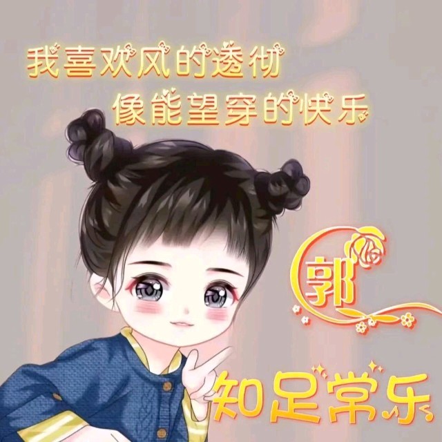 涛声依旧在线听(原唱是毛宁)，15970106061需要的朋友加我微信演唱点播:96次