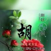 大河水岸的头像