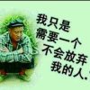 中国好声音的头像