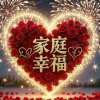 幸福天使的头像