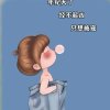 欣语的头像
