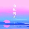 雅香百合的头像