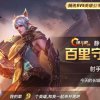 奔跑吧，兄弟！的头像