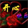 阳光明媚的头像