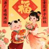唯爱的头像