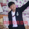 阿美的头像