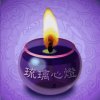 伟艺集团总创十方法雨的头像