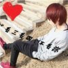 (爱@你的@人不@一定@爱你)的头像
