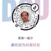 碧水蓝天的头像