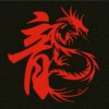 小龍的头像