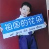 开心的头像