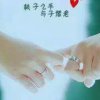 缘分如初的头像