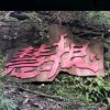 老K的头像