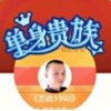 1的头像
