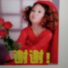如意的头像