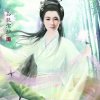 清风扶柳，的头像