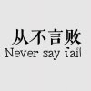 V 9的头像