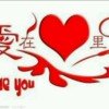 原来是你的头像