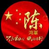 大威天龙的头像