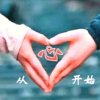 雨柔的头像