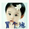 梦幻（有回访）的头像