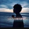 的头像