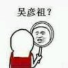以思之名的头像