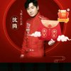 惜缘的头像