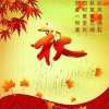 美丽的秋天的头像