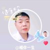 相伴一生忙绿中暂停……的头像