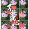 念着的头像