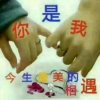 珍惜的头像