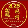熙然的头像