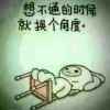 心静如水的头像