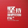 业精于勤的头像