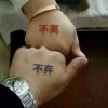 宋的头像