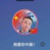 开心每一天的头像
