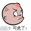 @@ৡৢั 馋猫可虎了จุ๊บ的头像